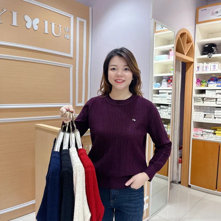 百搭保暖毛衣5-06195秋冬保暖圆领简约长袖气质打底/56厘米