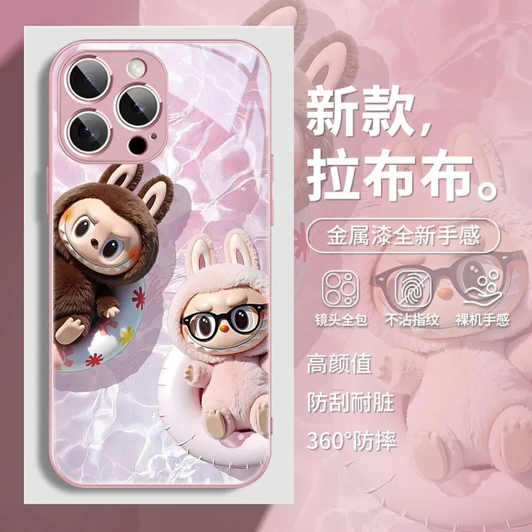 游泳拉布布适用于苹果/华为/小米/vivo/OPPO夏日小清新可爱手机壳