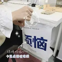 车载垃圾袋可粘贴式车用垃圾桶汽车内用一次性课桌清洁袋用品收纳