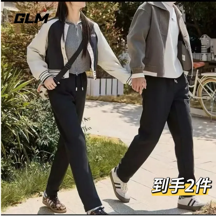 GLM2025男女同款防风裤加绒保暖