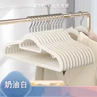 衣架家用防滑无痕衣挂塑料现代简约干湿两用衣服撑子