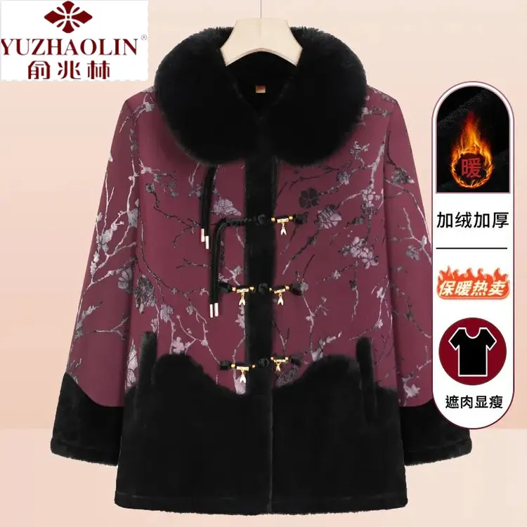 俞兆林晚年之美中老年女装冬季保暖棉衣妈妈一体绒加绒外套奶奶毛