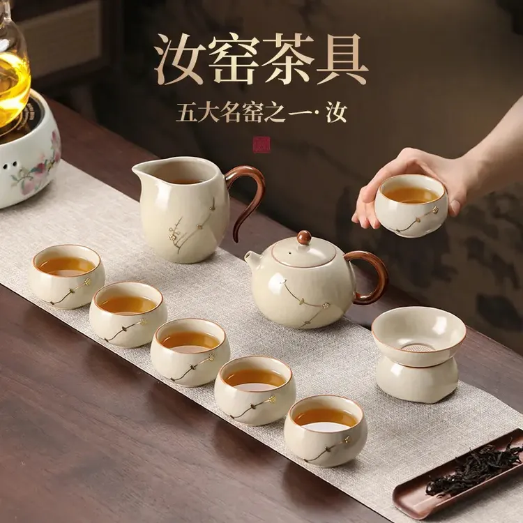 汝窑功夫茶具套装家用客厅轻奢泡茶壶茶杯新中式泡茶专用茶具