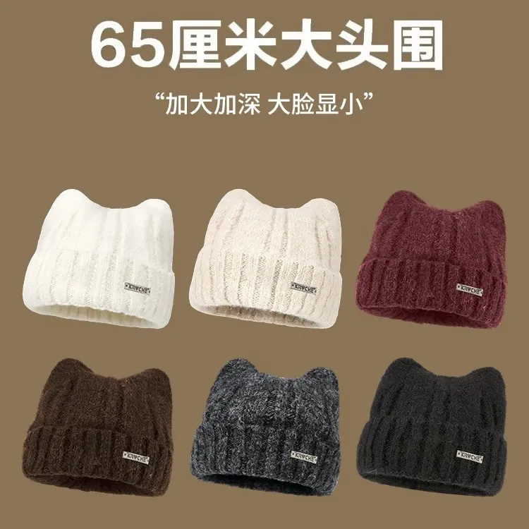 猫耳朵毛线帽大头围女款可爱冷帽子秋冬季加厚防寒保暖针织毛线帽