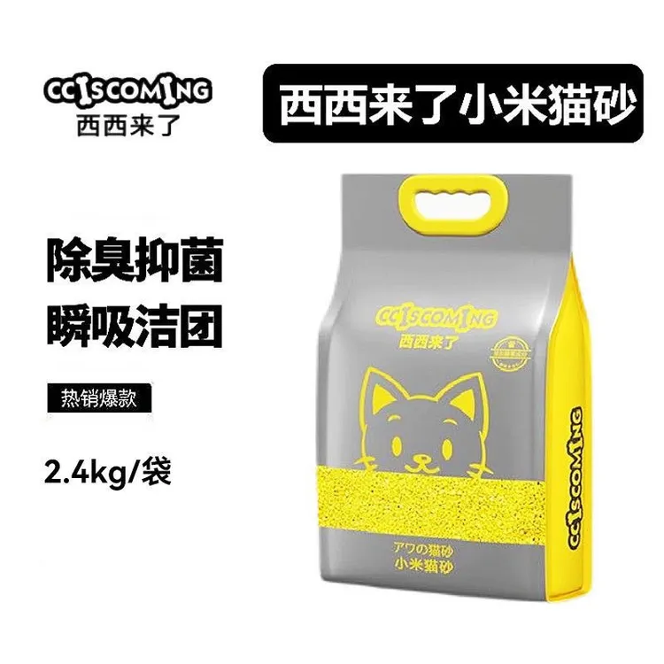 西西来了小米猫砂2.4kg装 猫砂伴侣除臭吸水无尘速结团可冲厕所