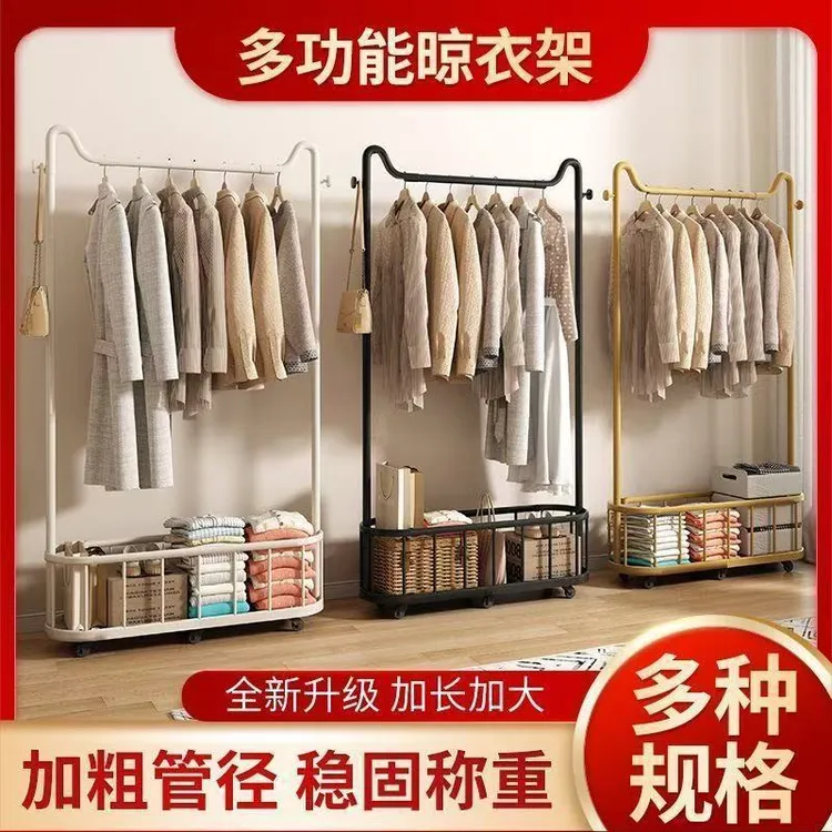 衣架落地立式可移动带轮家用客厅轻奢晾衣架网红简易挂衣架卧室