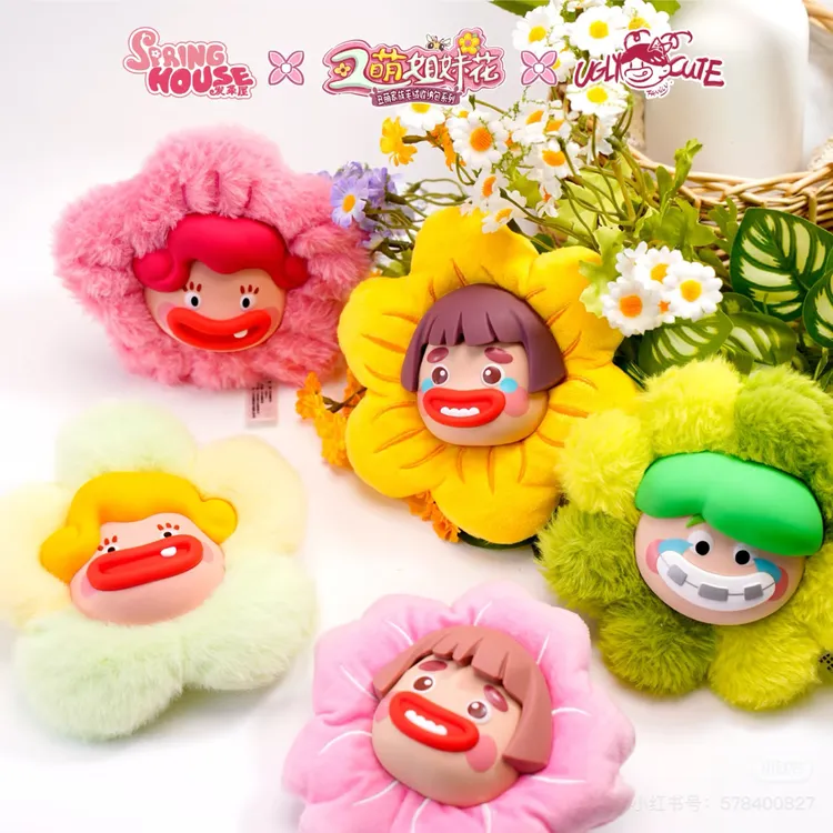 丑萌家族姐妹花花毛绒收纳耳机包