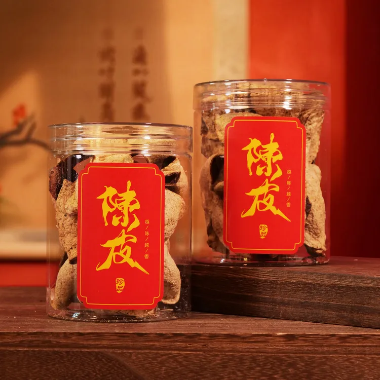 【断皮福利试喝】正宗陈皮大红皮干仓圈枝柑陈皮