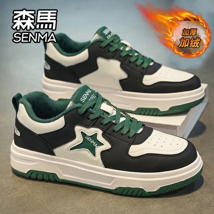 森马男鞋冬季加绒保暖二棉鞋初中学生运动休闲板鞋防水防滑小白鞋