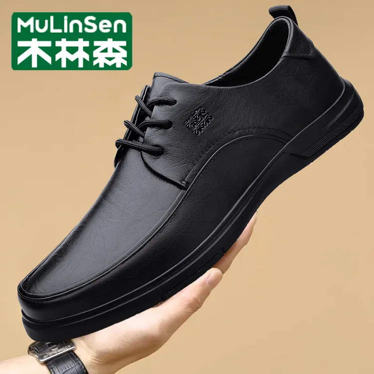 木林森高档男鞋秋季新款商务休闲皮鞋真皮时尚百搭工作通勤正装鞋