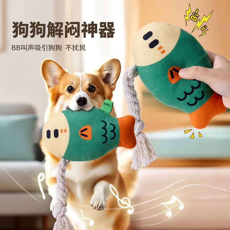 宠物狗狗发声玩具仿真胖头鱼耐磨耐咬磨牙洁齿自嗨解闷棉绳玩具