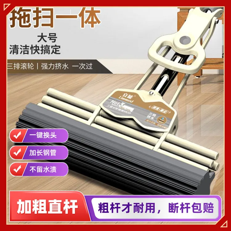 家用海绵拖把胶棉室内免手洗拖地大号加粗拖把海绵拖把两用干湿