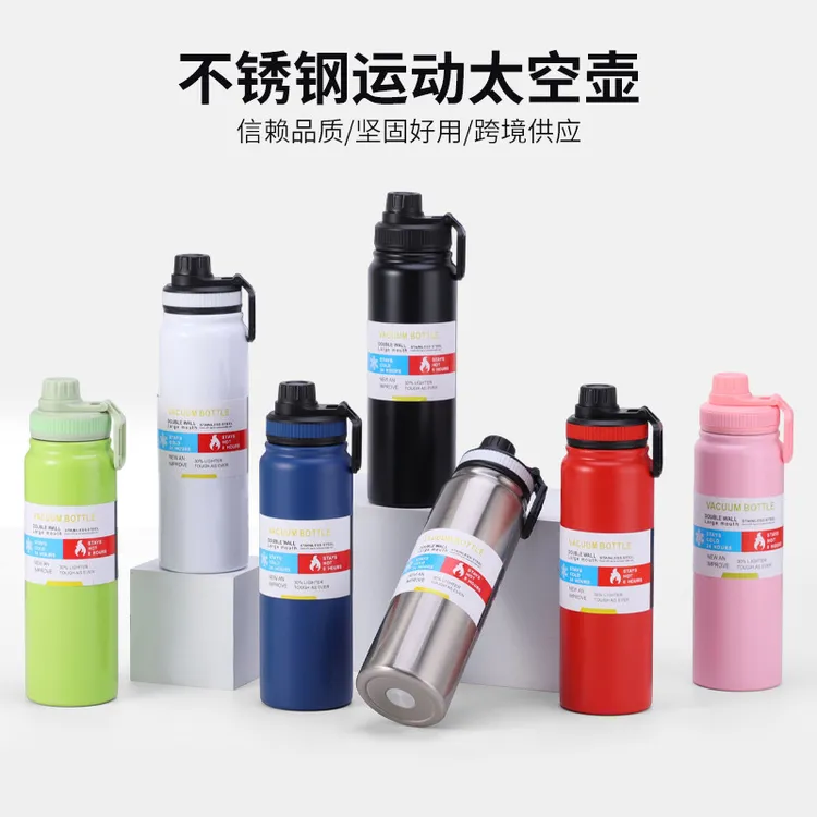 304不锈钢太空壶大容量保温杯车载太空壶户外骑行登山壶保温壶