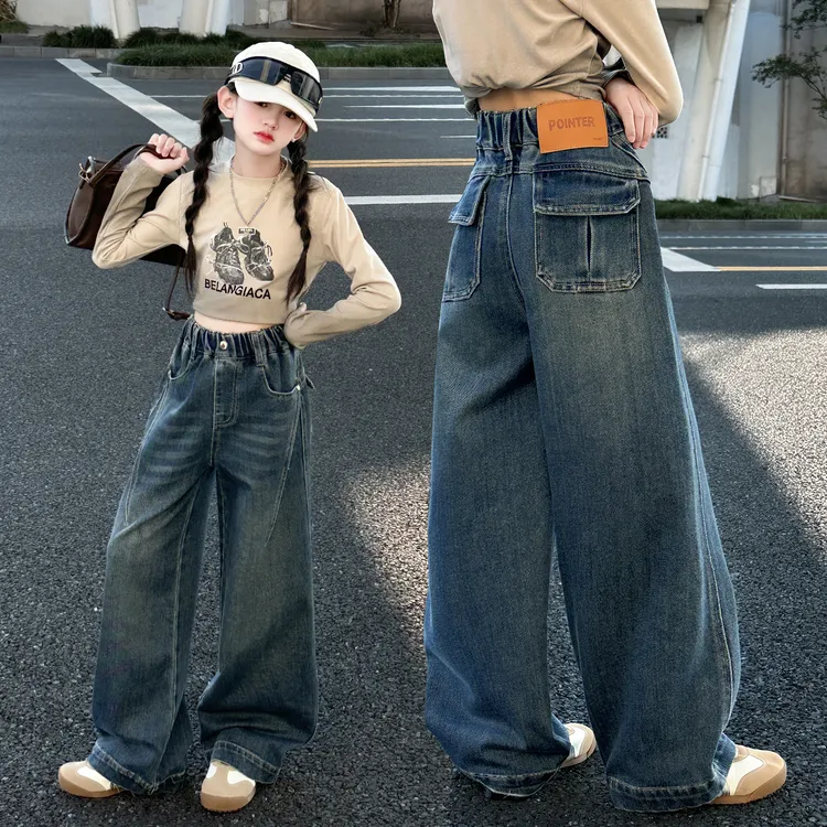 女童牛仔裤子秋季新款显瘦高腰直筒儿童宽松拖地春秋阔腿裤中大童