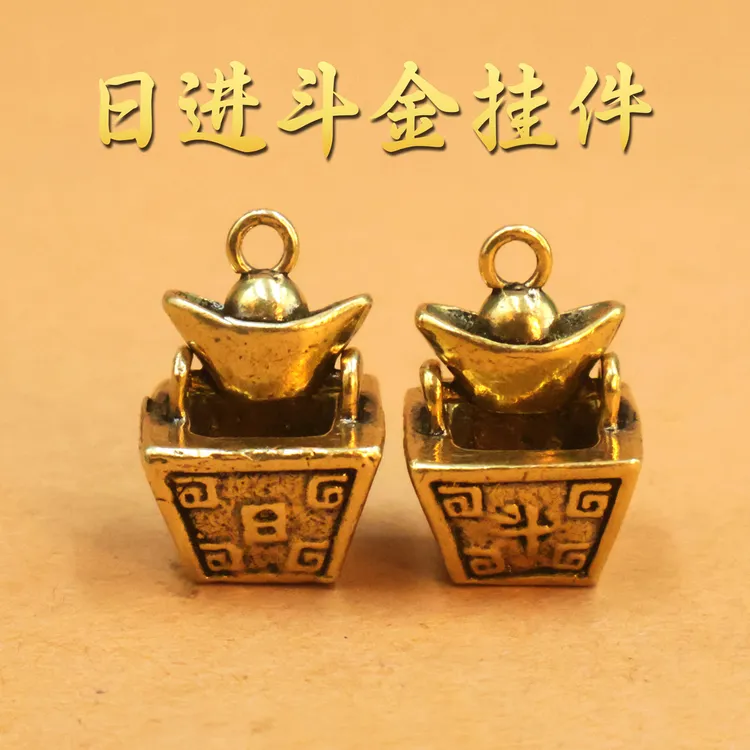 黄铜钥匙扣配件挂件日进斗金复古挂饰祈福创意小饰品
