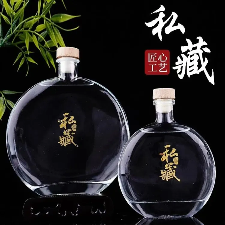 冷萃瓶果酒杨梅子空瓶高档密封一斤装白酒瓶创意酿酒瓶红酒瓶果酒