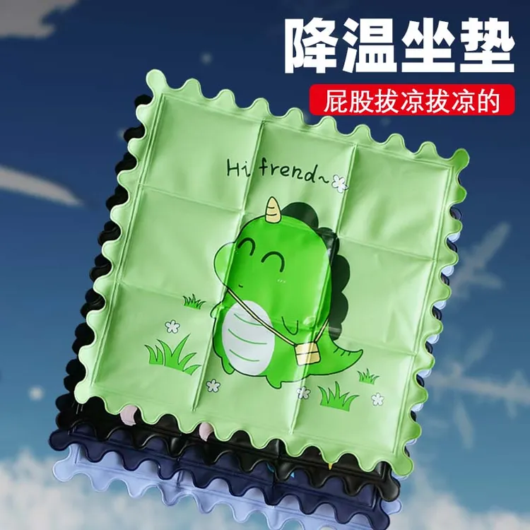 夏季冰垫冰凉汽车椅垫办公室学生床垫凉席凝胶免注水沙发夏天降温
