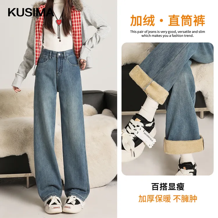 复古高腰加绒窄版阔腿牛仔裤女2025冬季新款宽松百搭显瘦直筒裤子