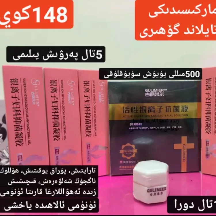 古丽米尔经美妆粉扑女柔软十泰国宝送五粉胶送洗液تايلاند دورىسى