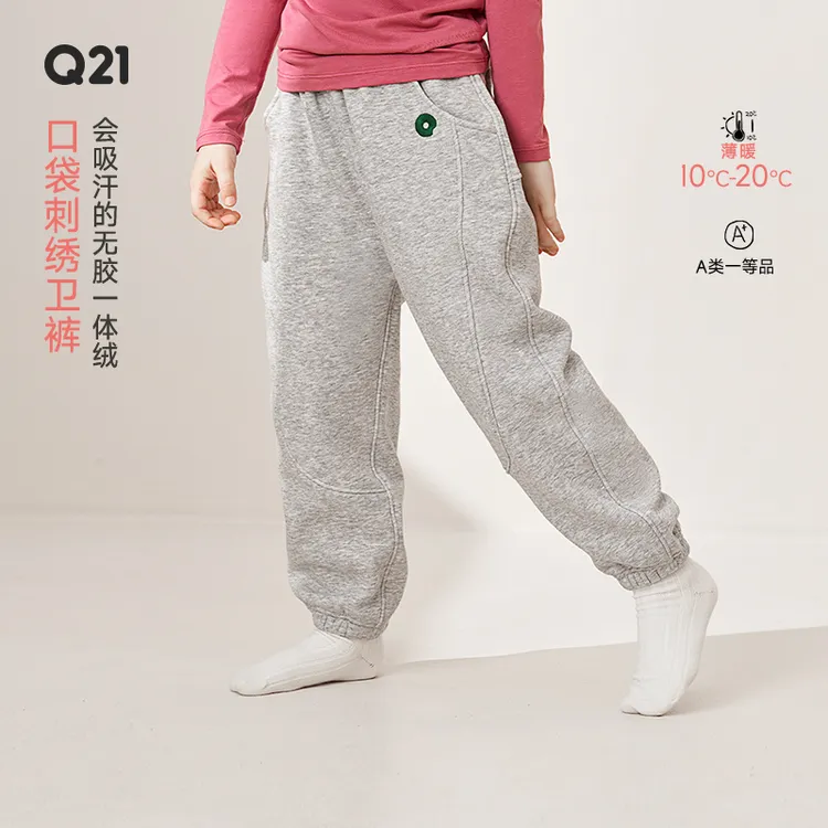 Q21【达人专属】薄暖懒人卫裤一体绒儿童裤子秋冬加绒QC2473