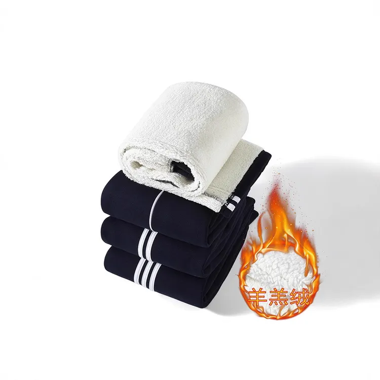 冬季加绒加厚校服秋冬季裤子中小学生一杠藏蓝色羊羔绒保暖校裤