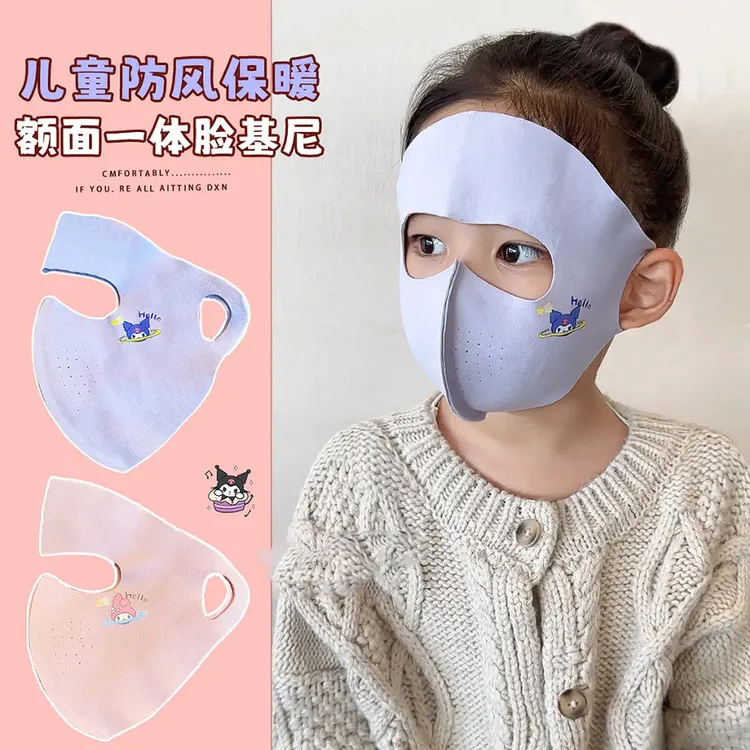 儿童秋冬保暖口罩新款全脸防护面罩男女童孩子户外防风防寒可水洗