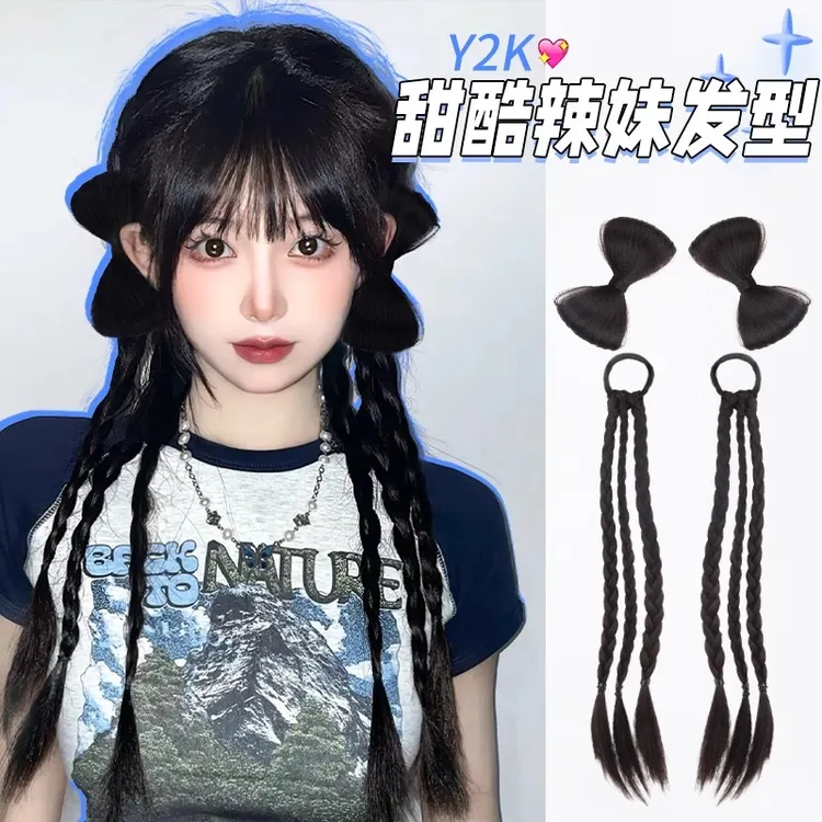  y2k假发辫子女马尾甜酷辣妹亮钻麻花拳击辫自然双马尾假发蝴蝶结