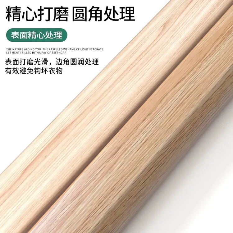 衣柜挂衣杆进口榉木衣柜承重挂衣杆衣柜加厚北欧实心实木衣杆稳固