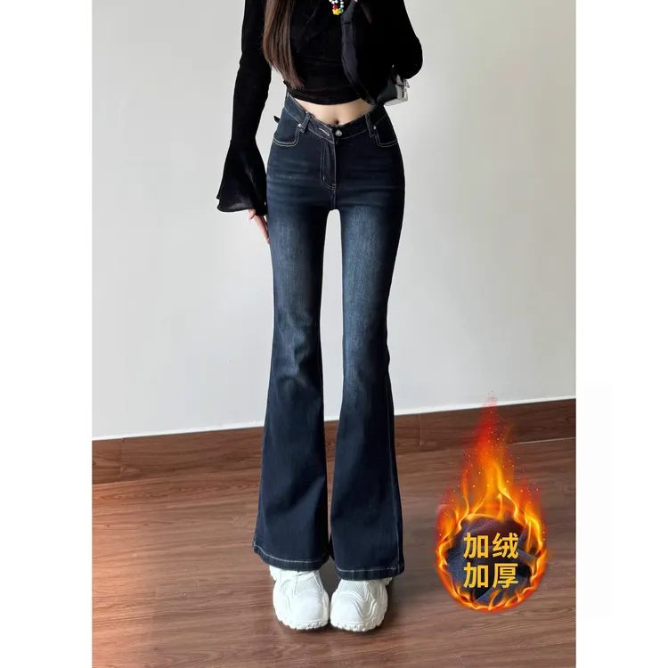 深色做旧不贴腿微喇牛仔裤女秋冬加绒直筒显瘦拖地喇叭梧桐裤子