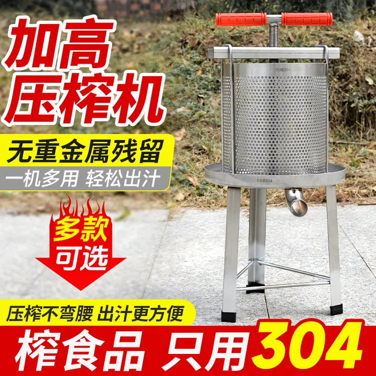 加高压蜜机不锈钢榨蜡机蜂蜜压榨机养蜂取蜜家用压蜜机加高支架款