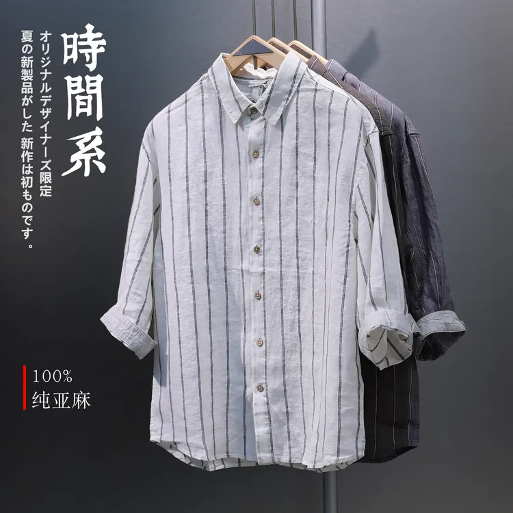 【100%纯亚麻】高品质条纹七分袖衬衫男宽松气质衬衣