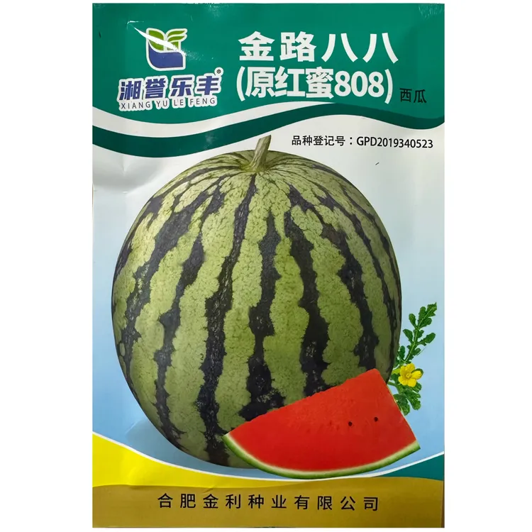 金路八八（原红蜜808）西瓜种子中早熟红瓤西瓜耐裂耐老抗高温
