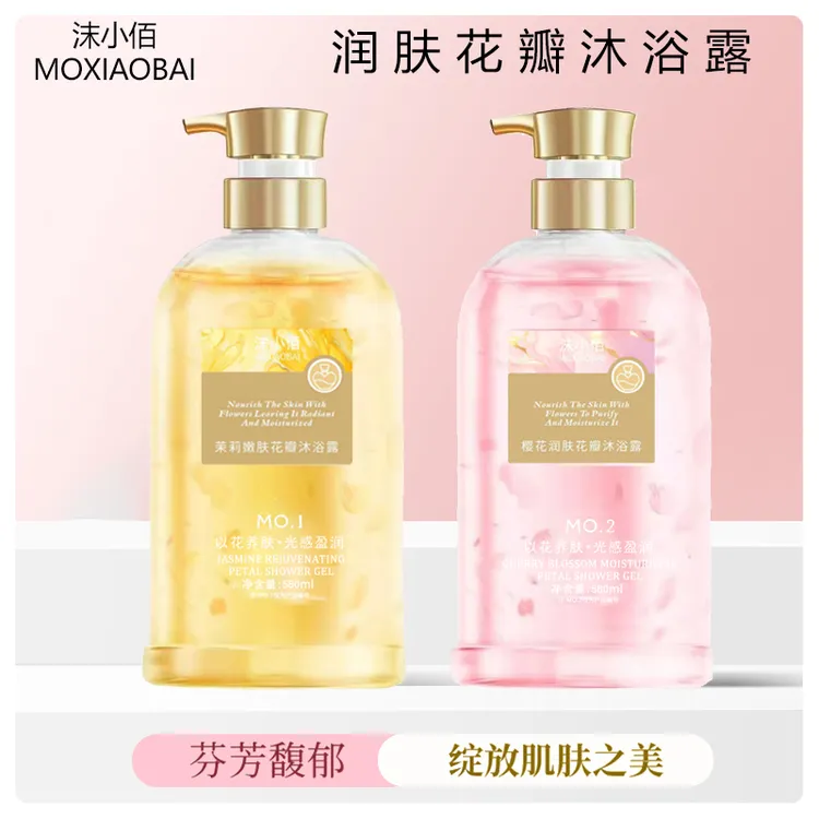 （k）沫小佰樱花润肤茉莉嫩肤花瓣沐浴露580ml  发三瓶