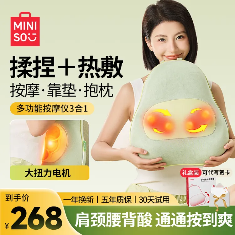 【中秋送礼】腰部按摩仪腰背部颈椎按摩器全身多功能按摩枕靠垫神器