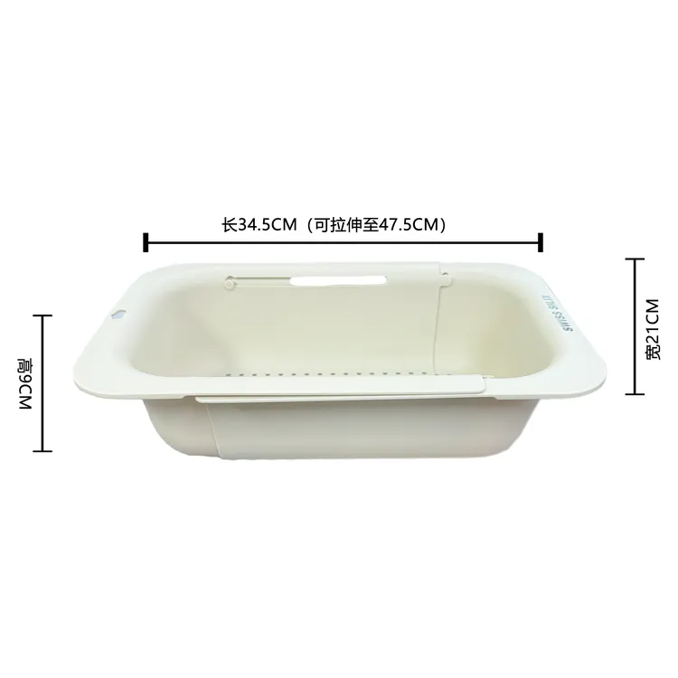 8454#厨房工具水果蔬菜清洗沥水篮洗菜盆