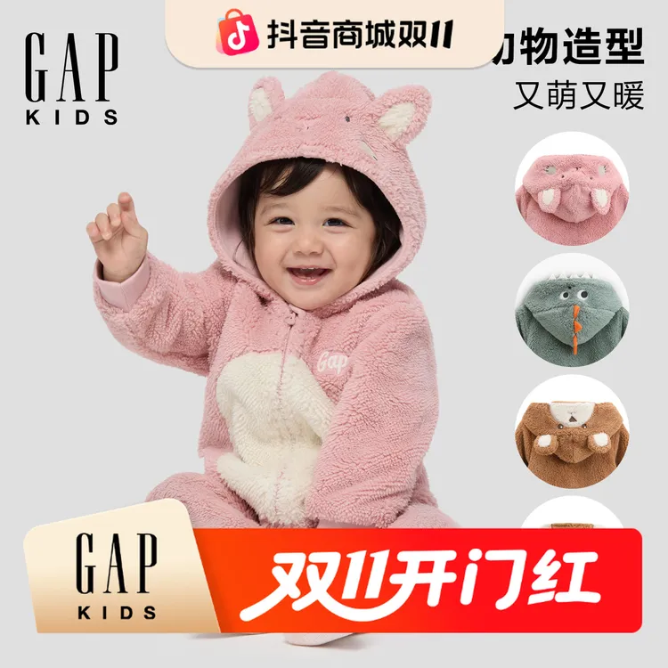 Gap婴儿童装2025秋季新款动物抱抱绒按扣开裆宝宝连体衣 805377