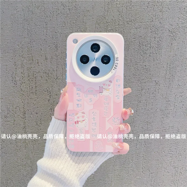 （OPPOfindx8系列)磨砂彩银适用OPPOfindx8/Pro/s/s+/ultra手机壳