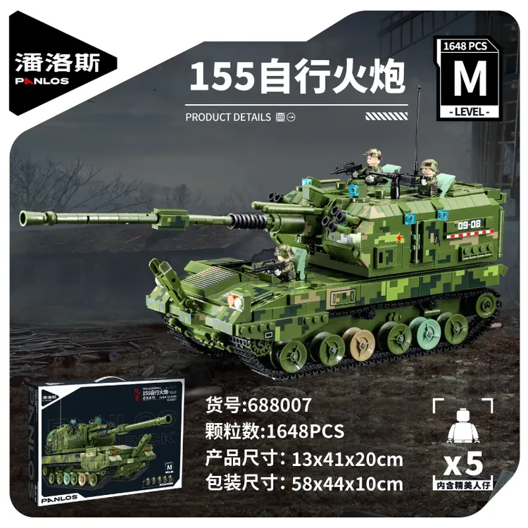 高难度99A主战军事益智坦克积木男孩拼装玩具模型高还原度礼物