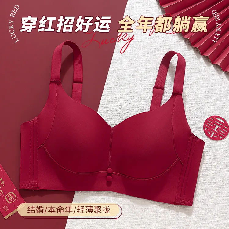 本命年内衣薄款聚拢防下垂光面无痕大胸显小胸内衣女士收副乳文胸