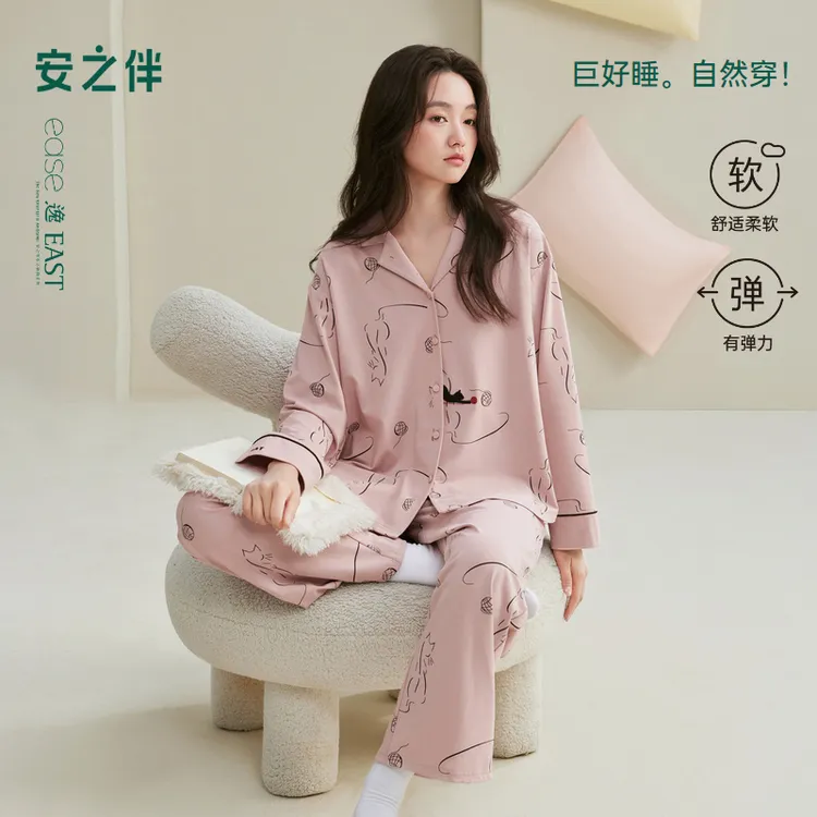 安之伴【巨柔软】睡衣女春秋季2025新款纯棉开衫套装可外穿家居服