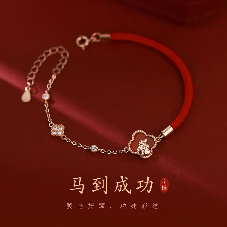 925银手链 925银马到成功手链轻奢本命年2026过新年闺蜜女红手绳