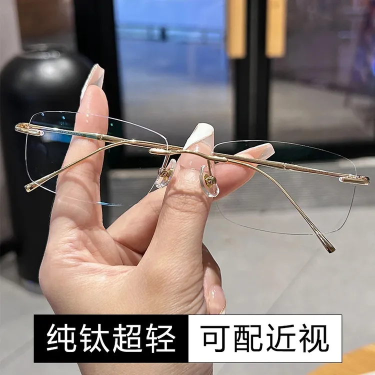 无边框近视眼镜男变色超轻韩版潮纯欲素颜女网上有度数配平光眼睛