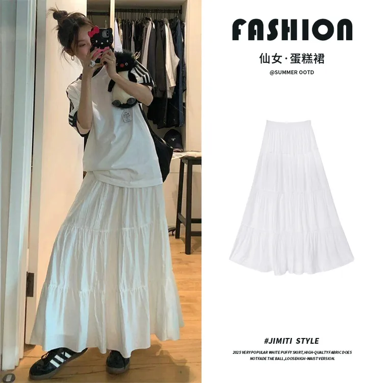  白色半身裙子女秋季2025新款垂坠感a字长裙半裙小个子蓬蓬蛋糕裙