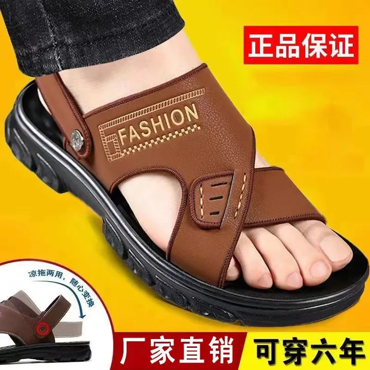 夏季休闲男士凉鞋夏季厚底防滑耐磨一鞋两穿舒适开车透气凉拖鞋男
