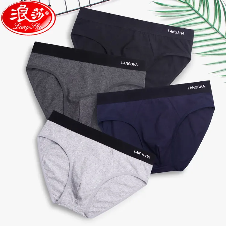 浪莎内裤三角裤莫代尔三角冰丝透气男生新款三角内裤男