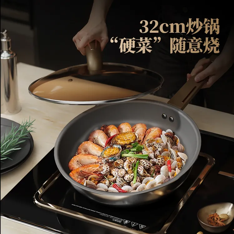 DEBOLAI德博莱高级复合钛锅套组