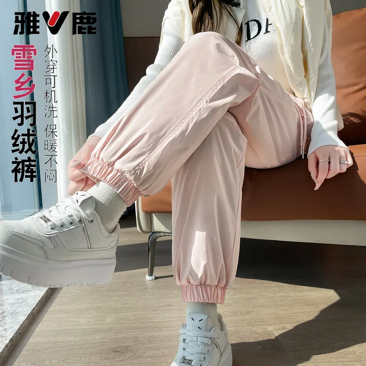 雅鹿羽绒裤女外穿冬季哈尔滨雪乡旅游高端防寒裤滑雪高腰加厚棉裤