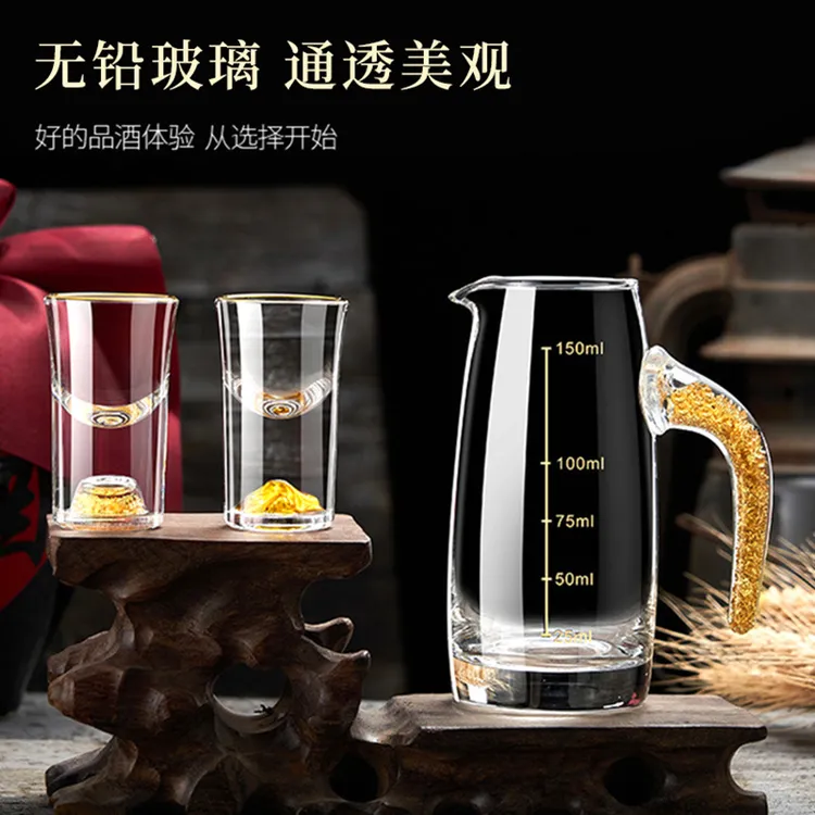 高档金箔酒具套装中式玻璃白酒杯分酒器礼盒轻奢风家用小酒杯送礼