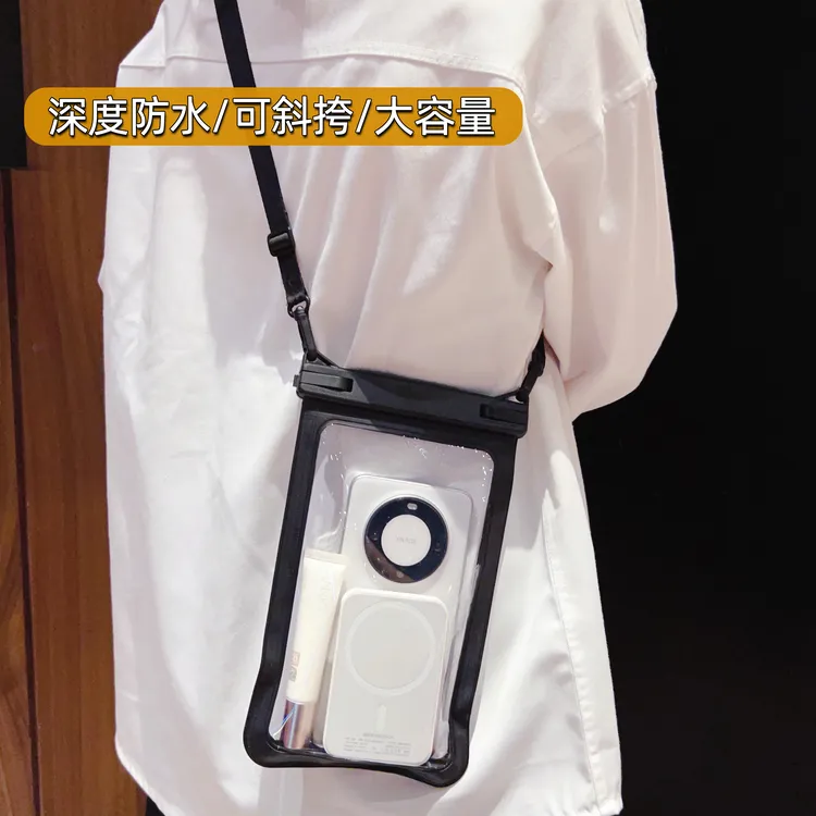 手机防水袋可触屏大容量游泳潜水漂流温泉海边拍照斜挎防水套新款
