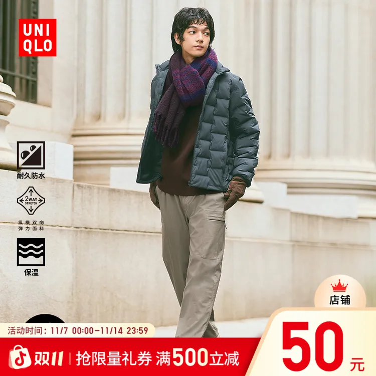 优衣库男装女装保暖休闲长裤/休闲裤裤子常规款25秋冬新款479375